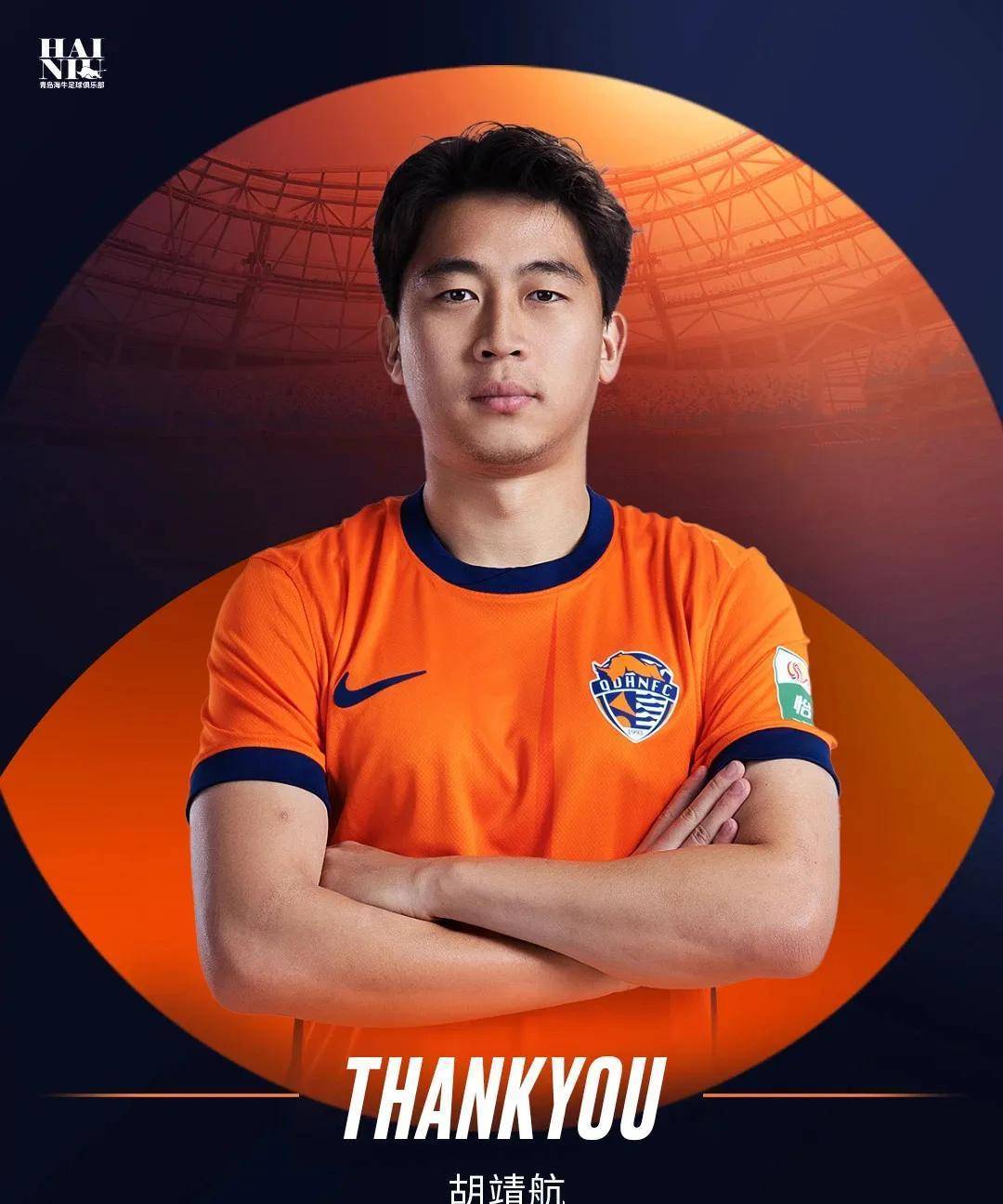 爱游戏入口-关于集结日成都蓉城备战意甲，队长鼓劲细节曝光，更衣室稳定，年轻球员得到机会的信息