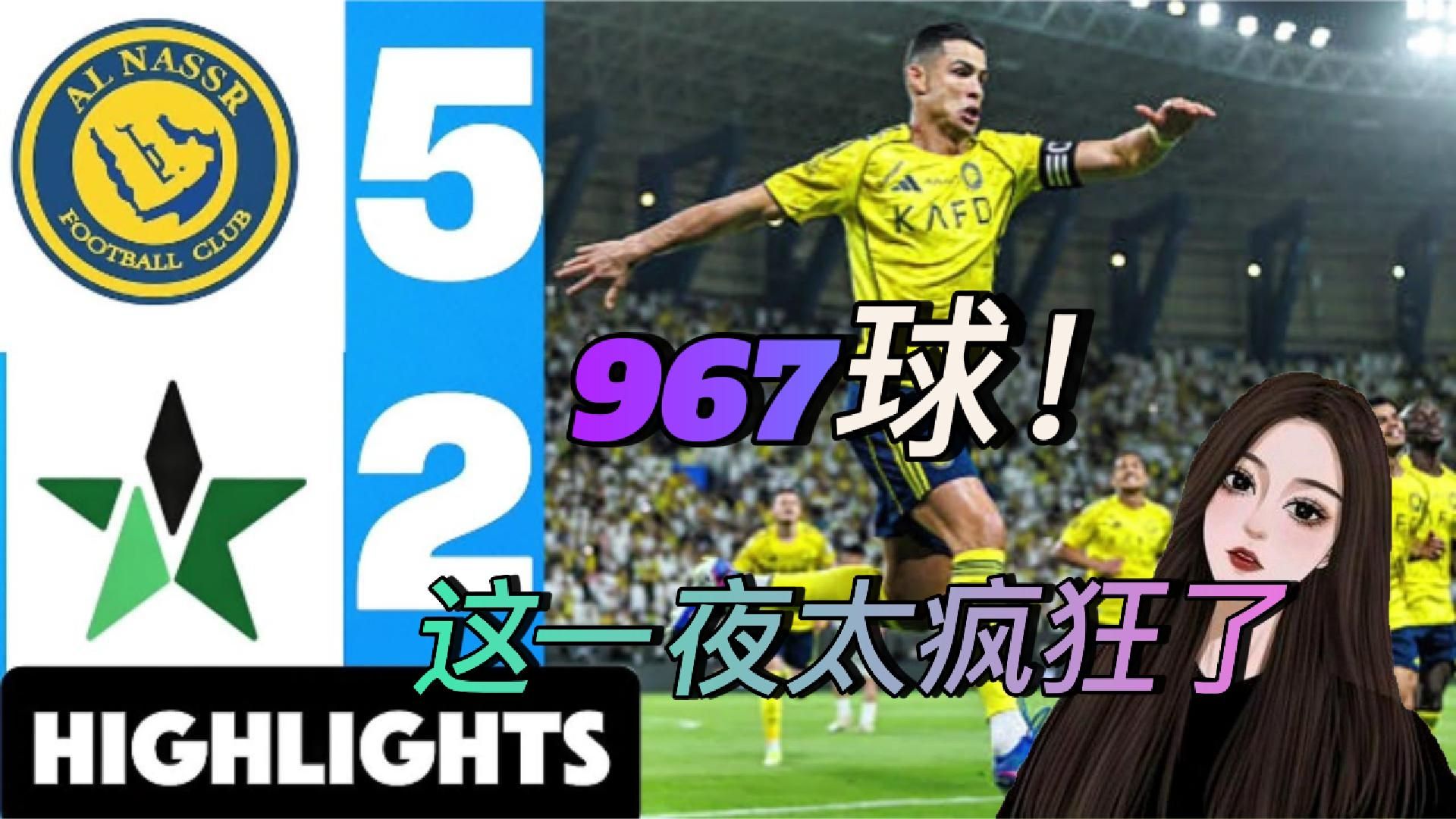 从塔图姆在MAD比赛中精彩发挥到赛后马赛遗憾出局，C罗新星晋级表现惊艳的简单介绍