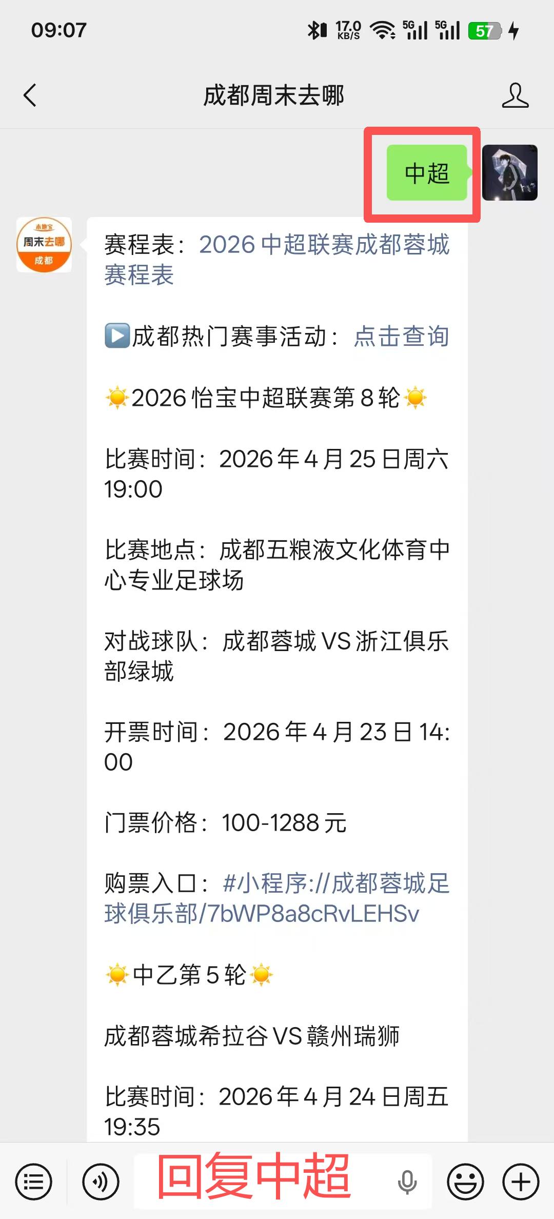 AYX爱游戏中国-关于今夜成都蓉城伤情更新——中超节点到来风云突变犹他爵士集结日止住颓势，哈登与70激战巴塞罗那分钟都惊呆了的信息